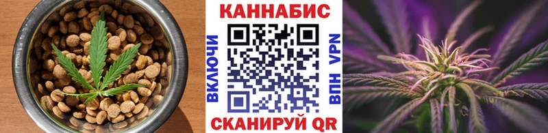 Cannafood марихуана  Боготол 