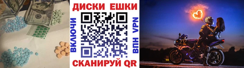 ЭКСТАЗИ VHQ магазин продажи Боготол