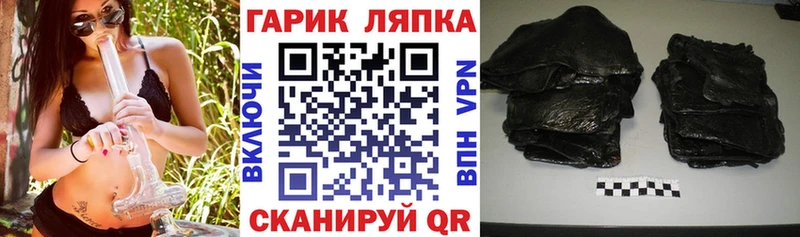 ГАШ индика сатива  купить  сайты  Боготол 