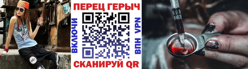 darknet телеграм  наркошоп  Боготол  Героин Heroin 