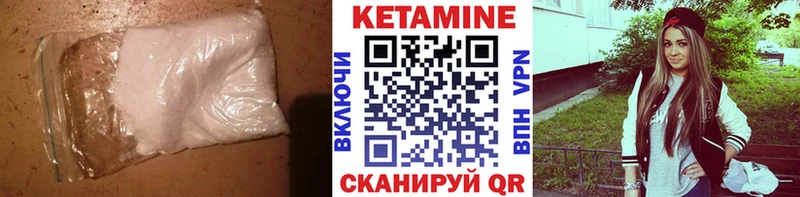 Кетамин ketamine  что такое наркотик  Боготол 