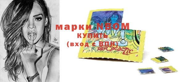 мяу мяу мука Балахна