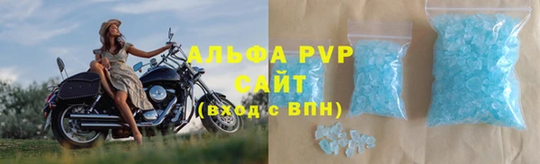 ALPHA-PVP Зерноград