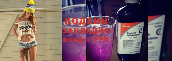2c-b Балабаново