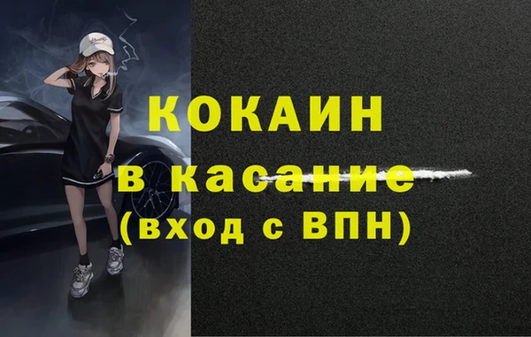 твердый Баксан