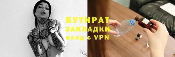 мяу мяу мука Балахна