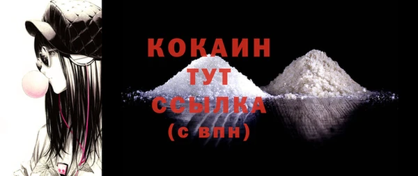 мяу мяу мука Балахна