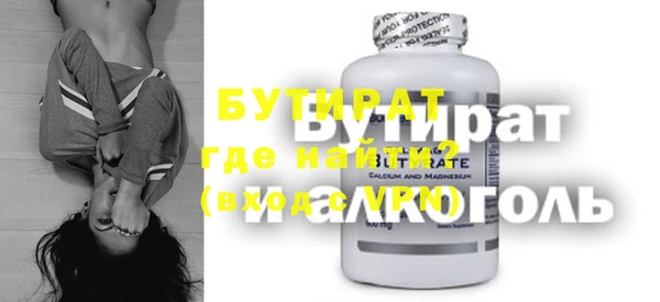 мяу мяу мука Балахна