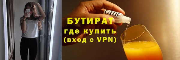 2c-b Балабаново