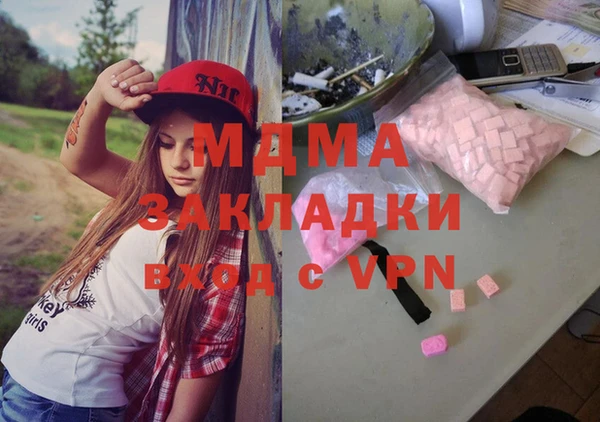 мет Семилуки