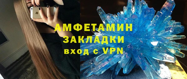 мяу мяу мука Балахна