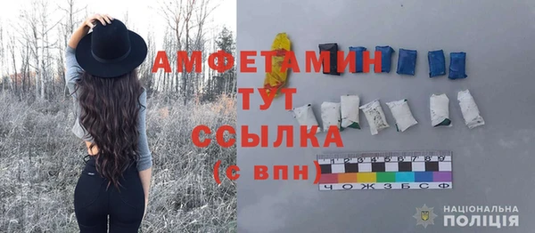 2c-b Балабаново