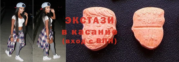 экстази Зеленокумск