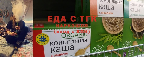 мяу мяу мука Балахна