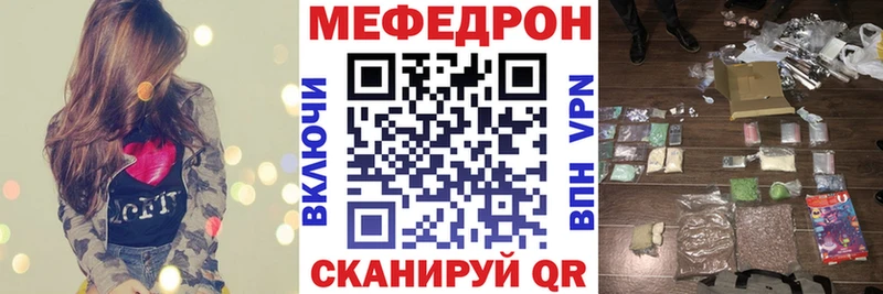 мориарти наркотические препараты  Боготол  Меф 4 MMC  как найти закладки  ОМГ ОМГ маркетплейс 