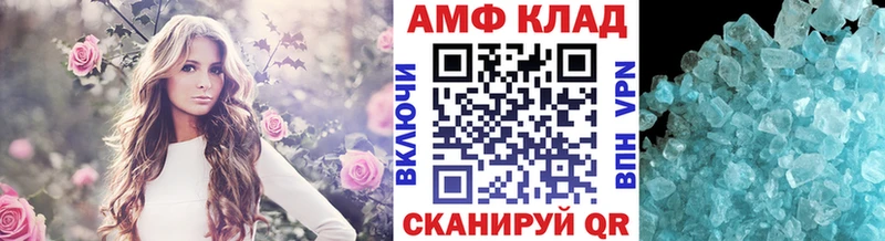 кракен как войти  купить   Боготол  Метамфетамин пудра 