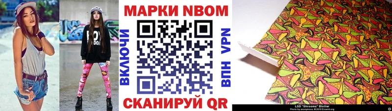 как найти закладки  Боготол  Марки NBOMe 1,5мг 