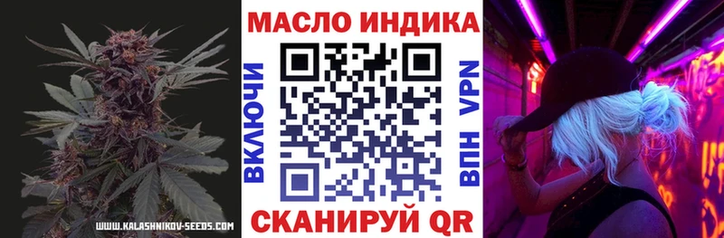 Дистиллят ТГК гашишное масло  omg зеркало  Боготол  цена наркотик 